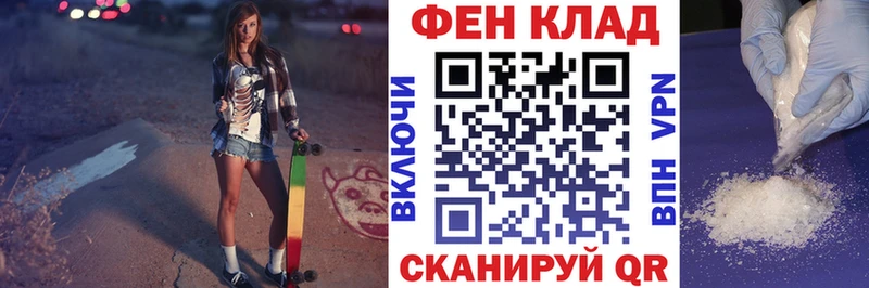 Amphetamine 97% Осинники