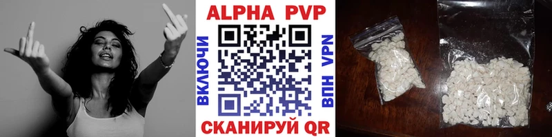 гидра tor  как найти   Осинники  APVP Crystall 