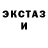 ЭКСТАЗИ VHQ Shobhana Peters