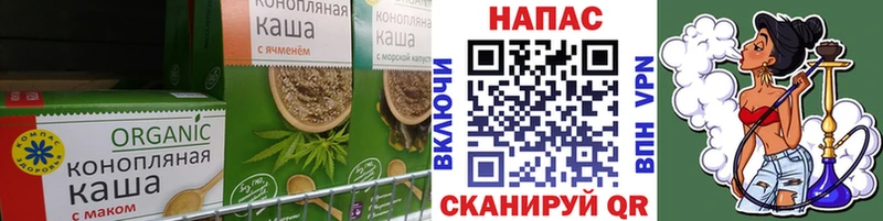цены наркотик  Осинники  Печенье с ТГК марихуана 