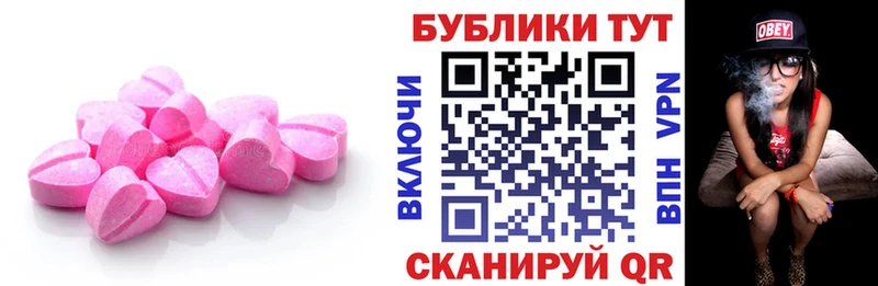 Экстази TESLA  Осинники 
