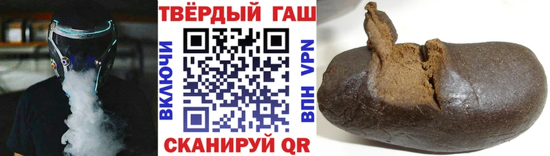 ГАШ убойный Осинники