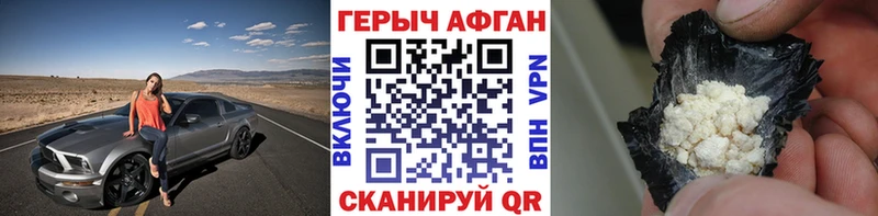 Героин гречка  Осинники 
