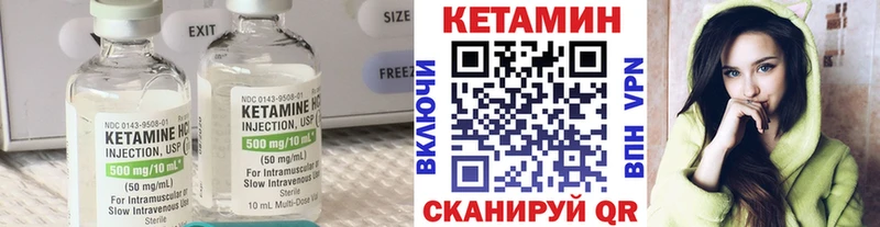 Кетамин ketamine  купить наркотик  Осинники 