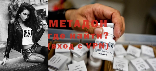кокаин колумбия Волосово
