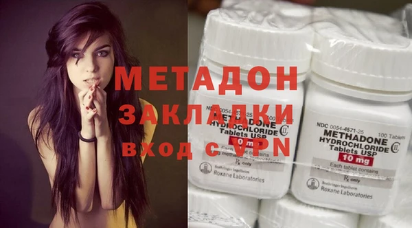 каннабис Володарск