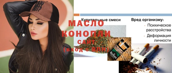 каннабис Володарск