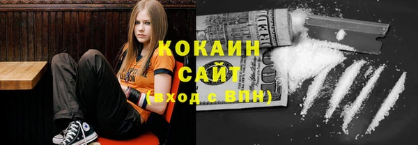 кокаин колумбия Волосово