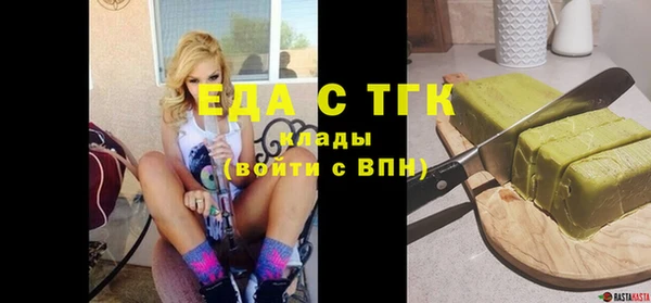 кокаин премиум Волоколамск