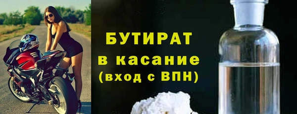 кокаин премиум Волоколамск