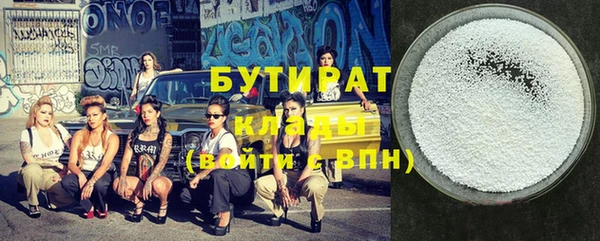 каннабис Володарск