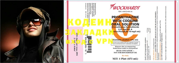 кокаин колумбия Волосово