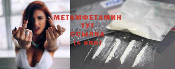 кокаин премиум Волоколамск