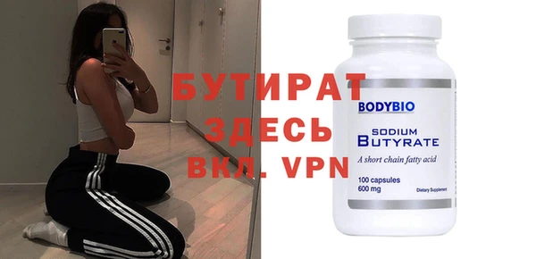 кокаин премиум Волоколамск