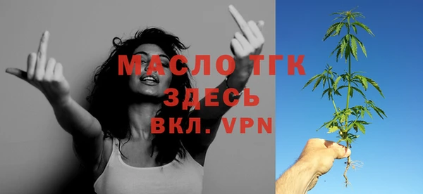 кокаин премиум Волоколамск