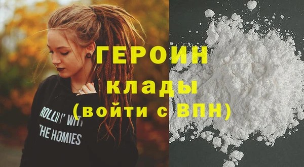 кокаин колумбия Волосово