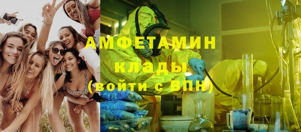 кокаин премиум Волоколамск