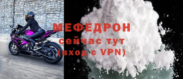 мефедрон Саяногорск
