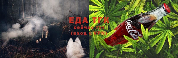 кокаин премиум Волоколамск