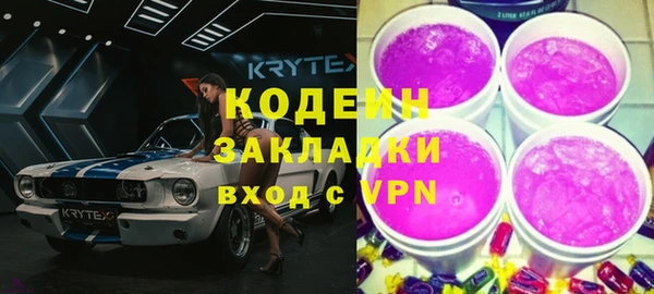 кокаин колумбия Волосово