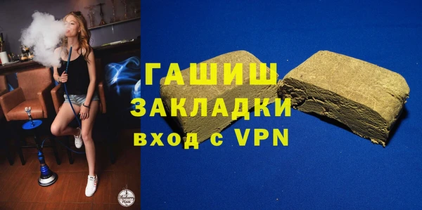 каннабис Володарск