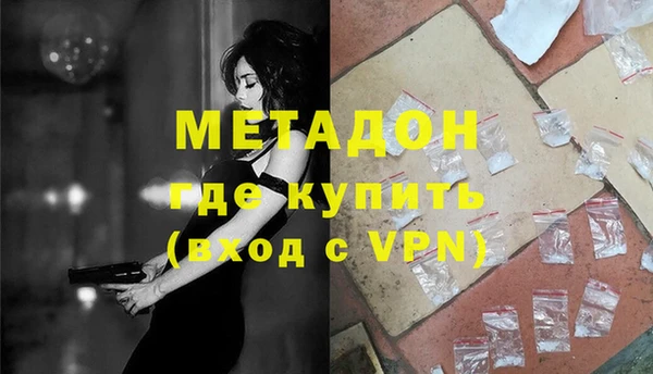 каннабис Володарск
