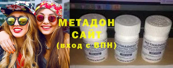 кокаин премиум Волоколамск