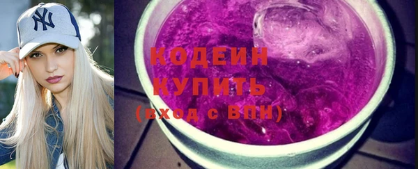 кокаин премиум Волоколамск