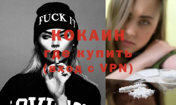 кокаин колумбия Волосово