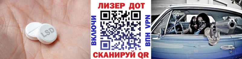 LSD-25 экстази кислота  где можно купить наркотик  ОМГ ОМГ ТОР  Осинники 