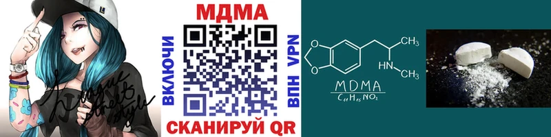 МДМА кристаллы  кракен ССЫЛКА  Осинники 