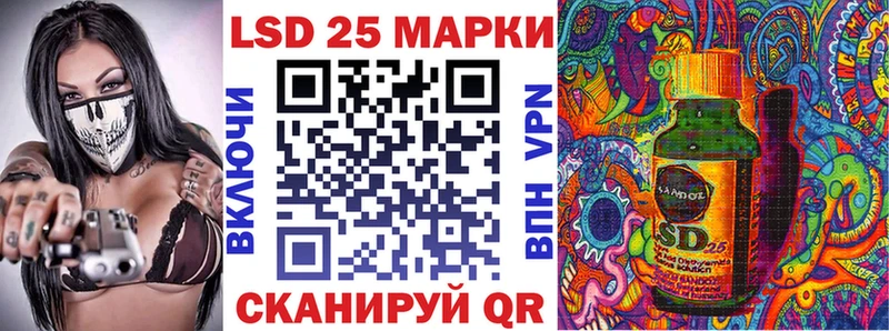Марки NBOMe 1500мкг ссылка на мегу Осинники