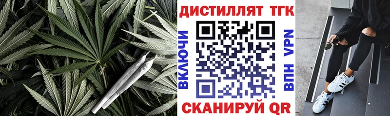 Дистиллят ТГК Wax  Осинники 