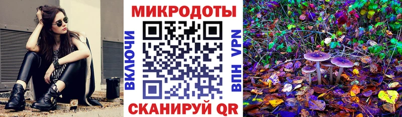 Галлюциногенные грибы GOLDEN TEACHER  Осинники 