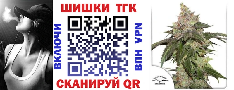 Марихуана планчик Осинники